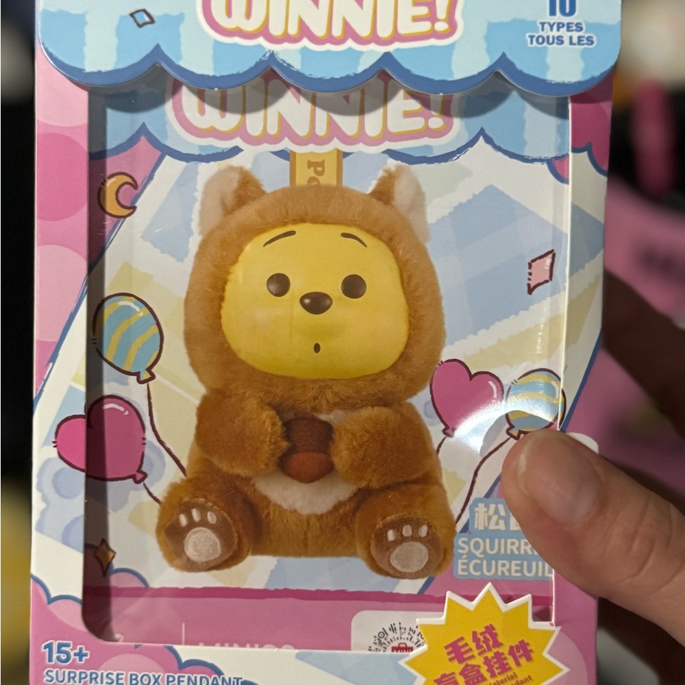 Brown and Yellow Stuffed Animal Plush Toy